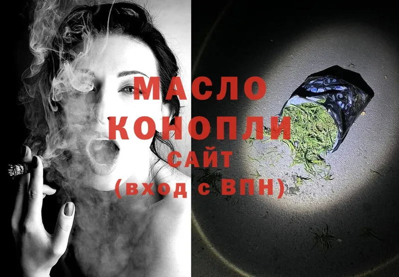 где найти наркотики  Гагарин  hydra как войти  Дистиллят ТГК THC oil 